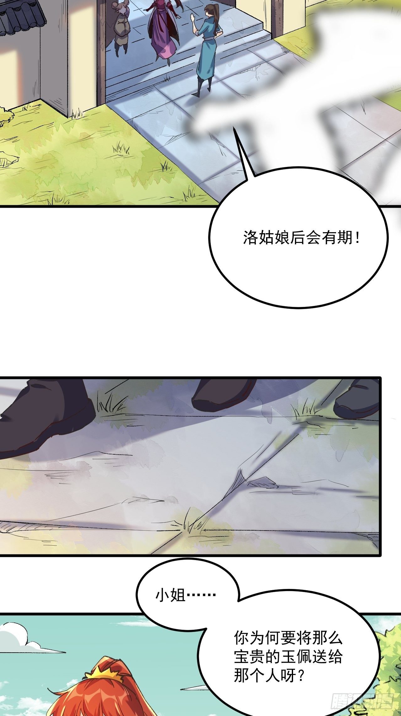 第一话65