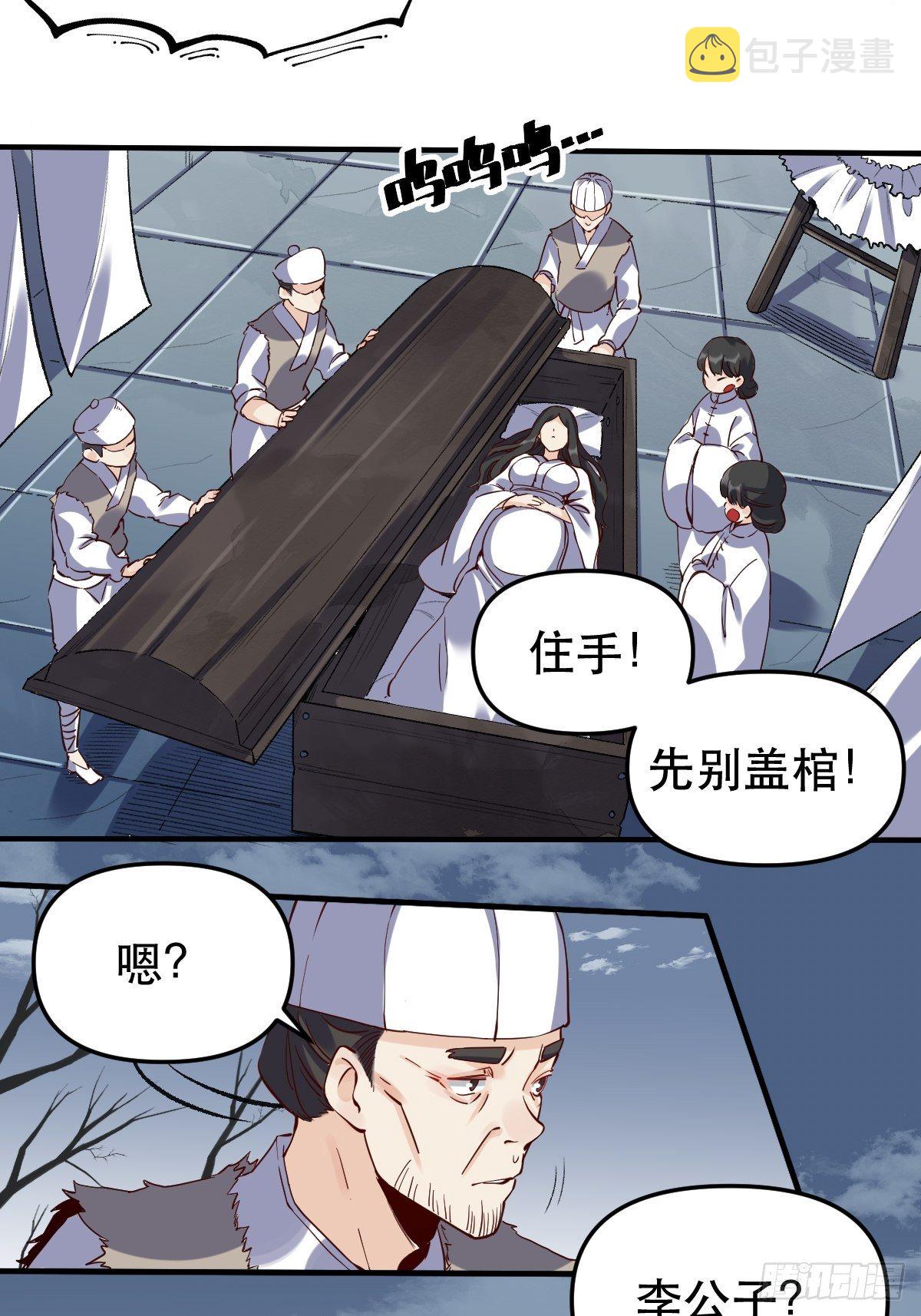 第十一话9