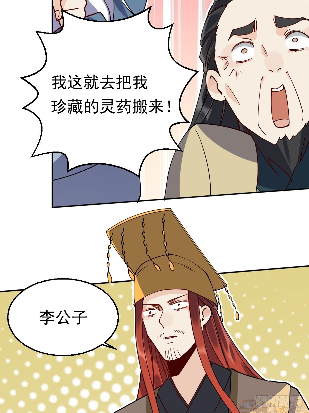 第二十话48