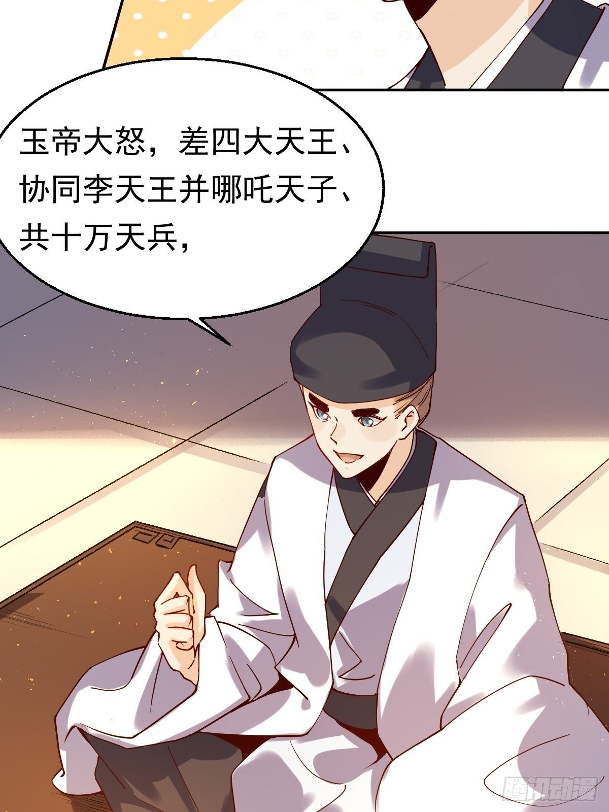 二十七话3