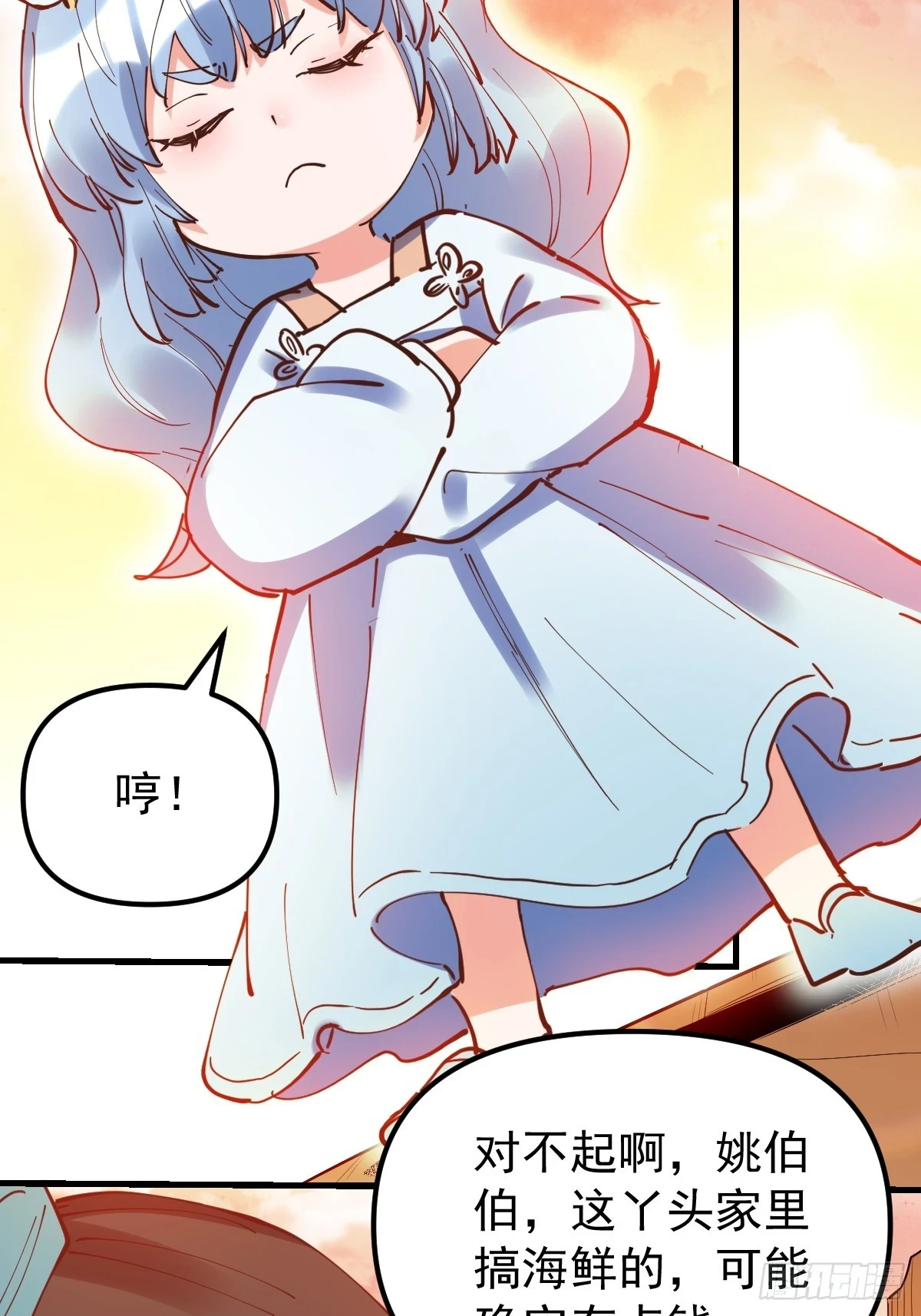 197话4