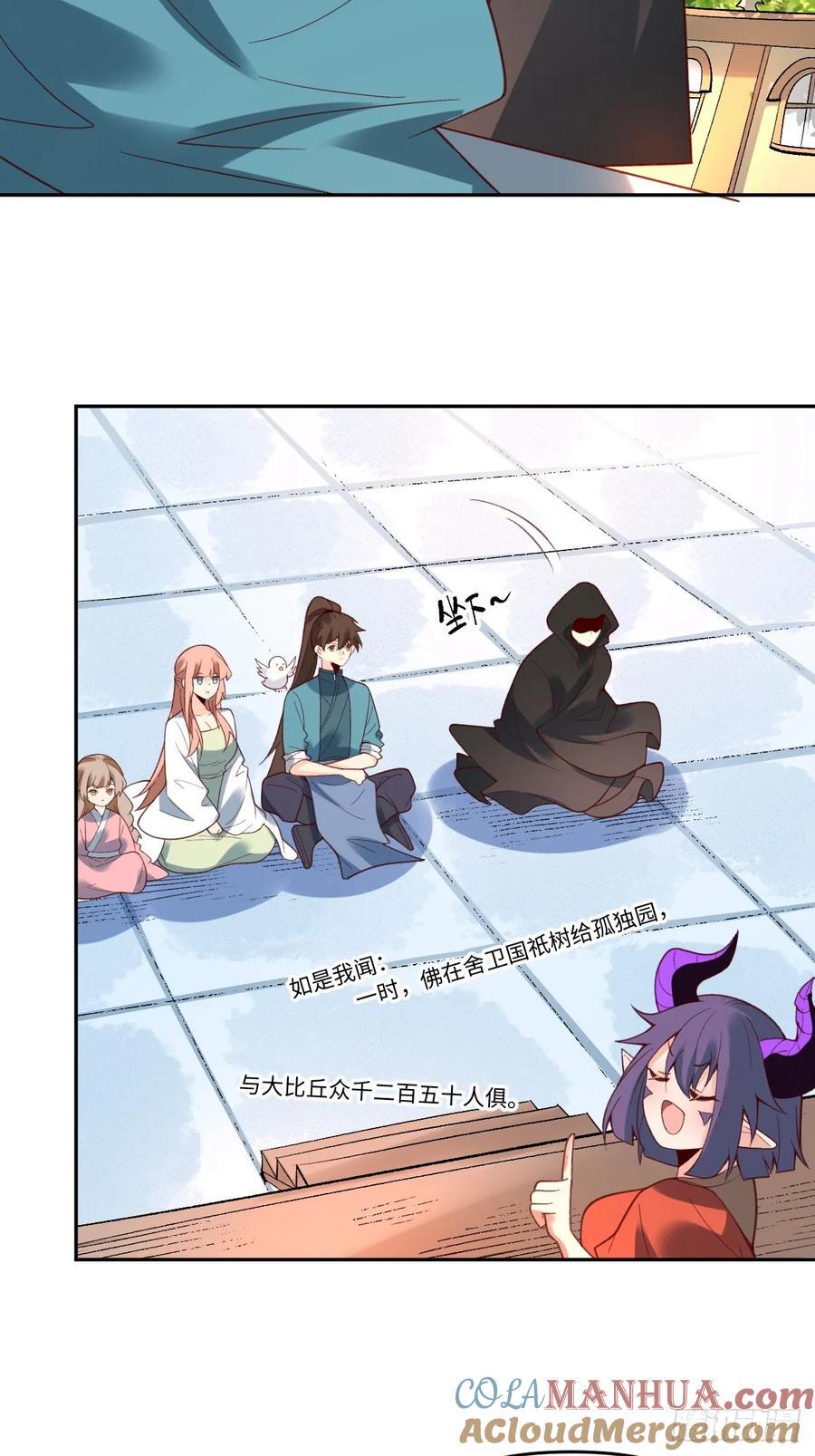 284话36