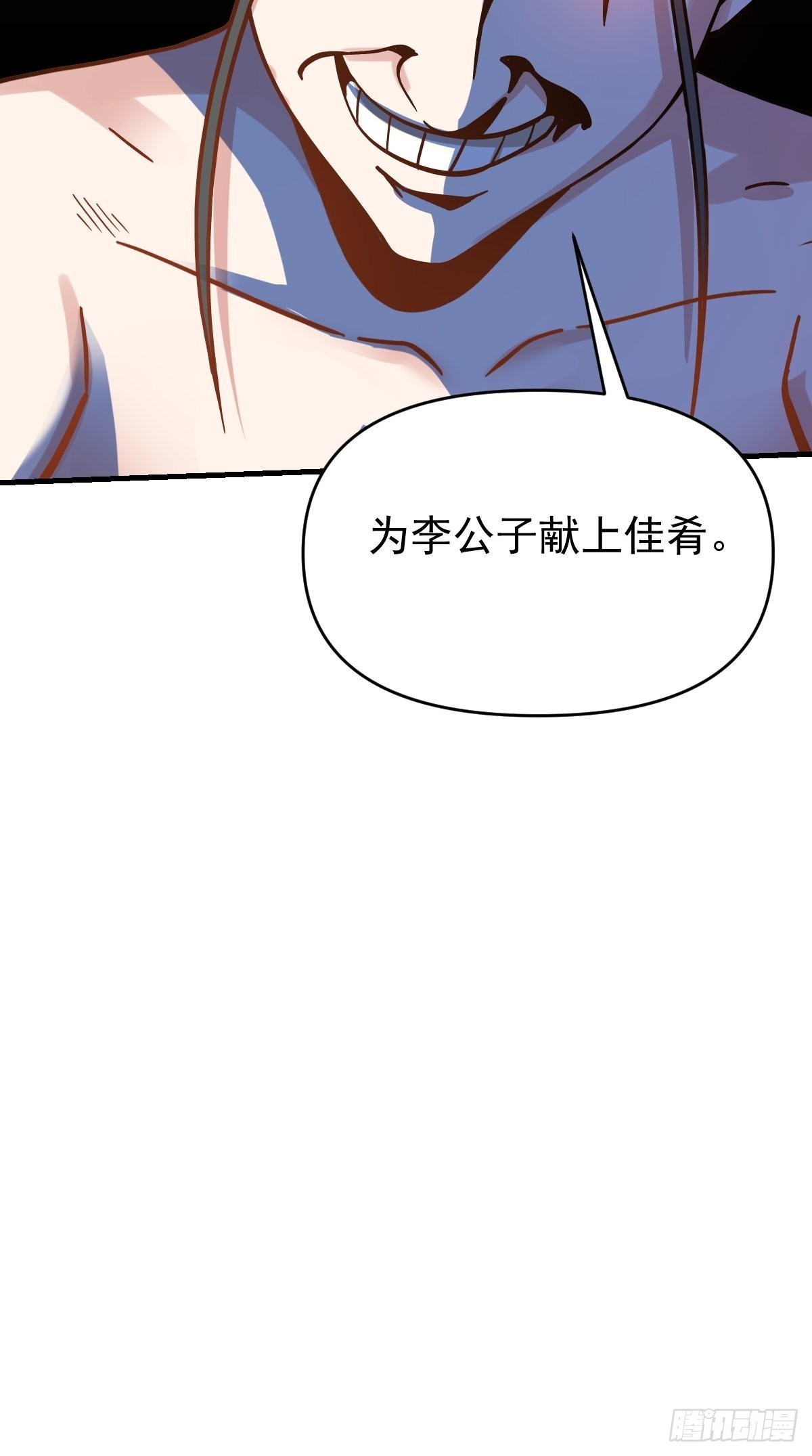 142话15