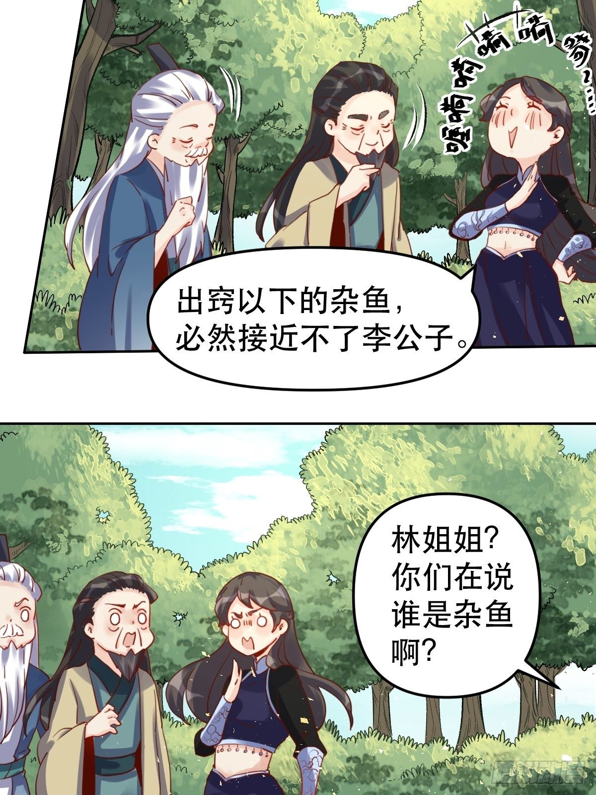 第十九话36