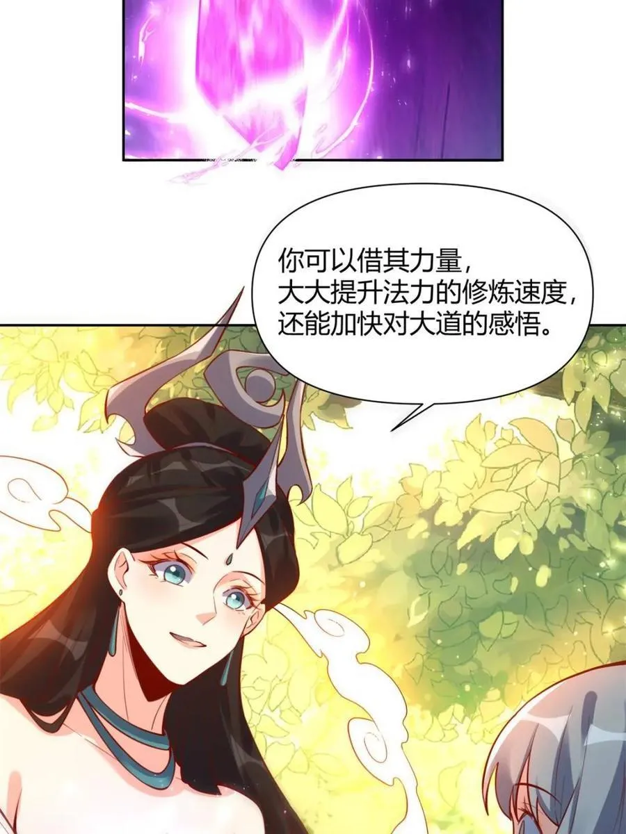 第395话 395话31