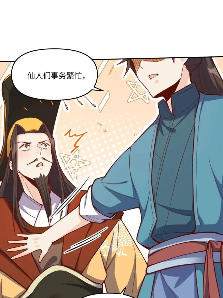 第403话 403话4
