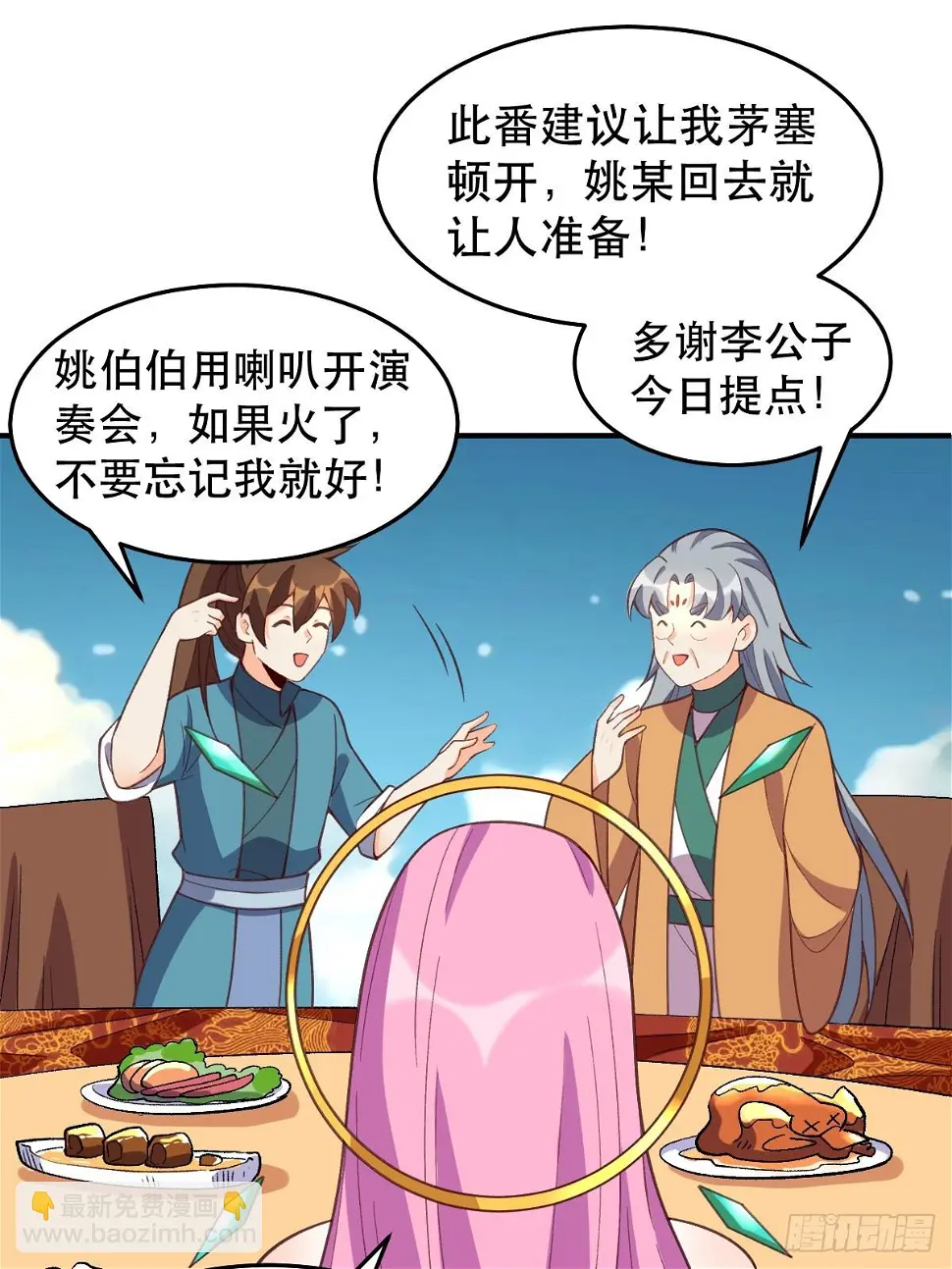 207话47