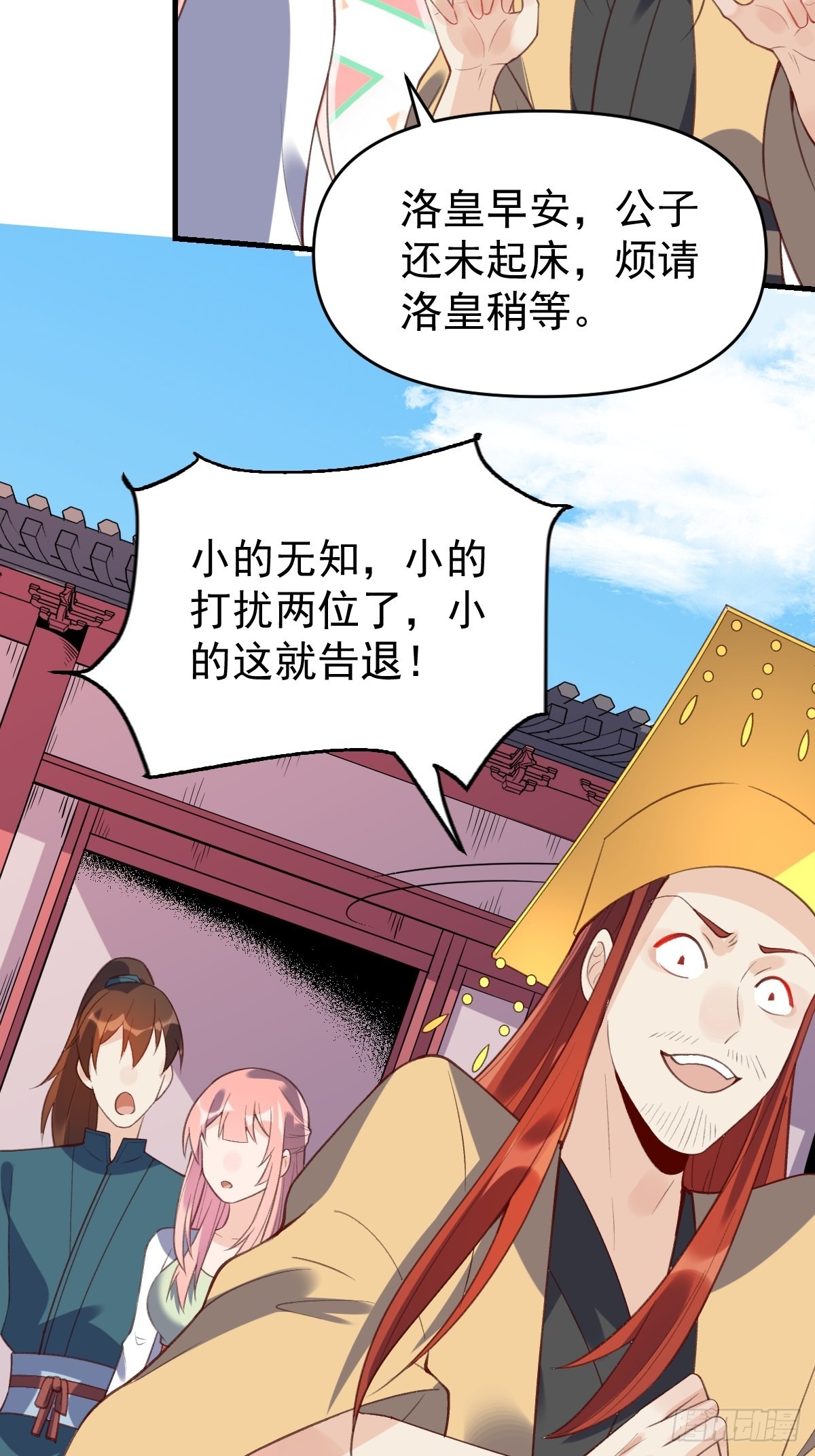 七十六话35