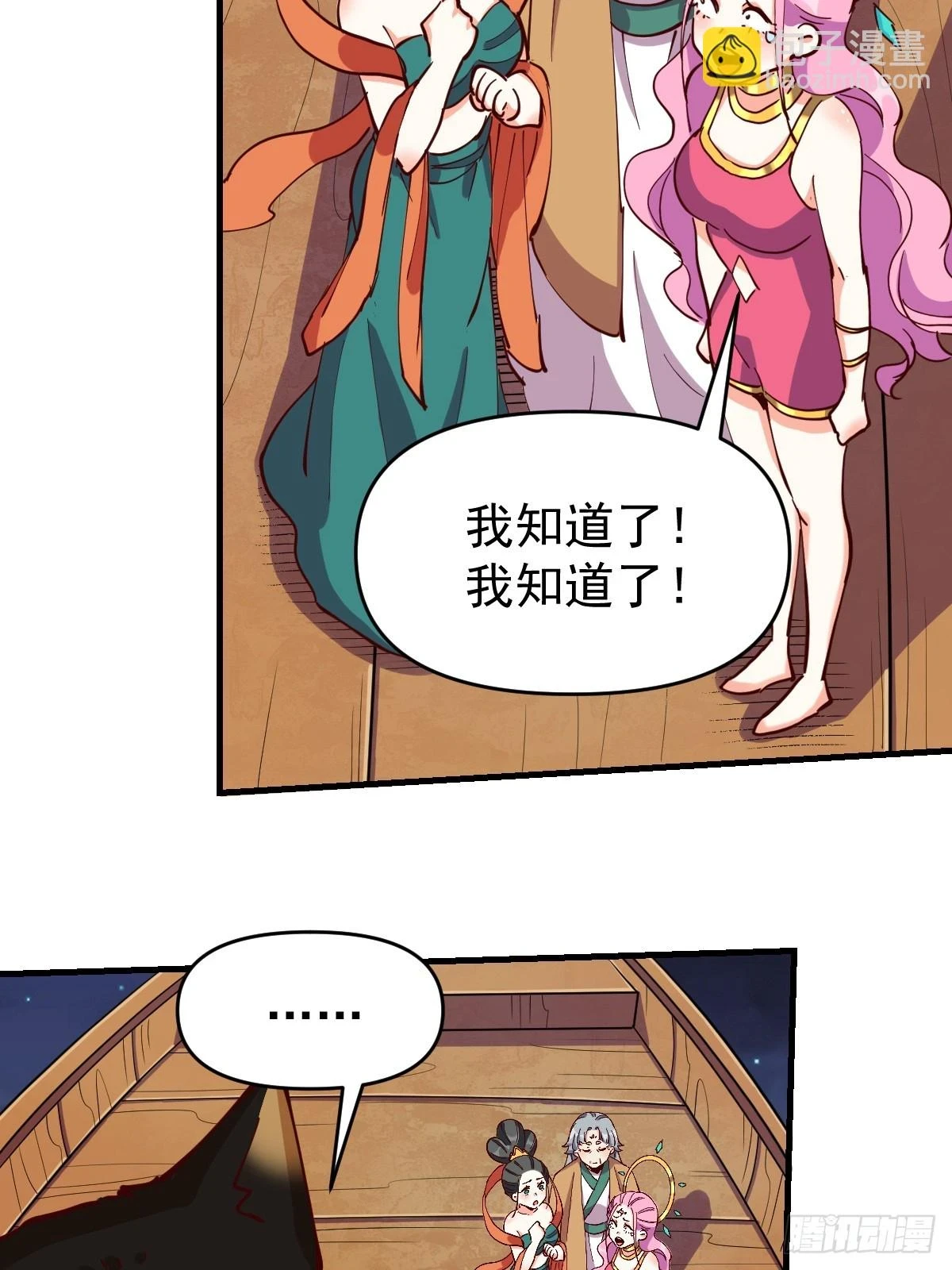 199话50