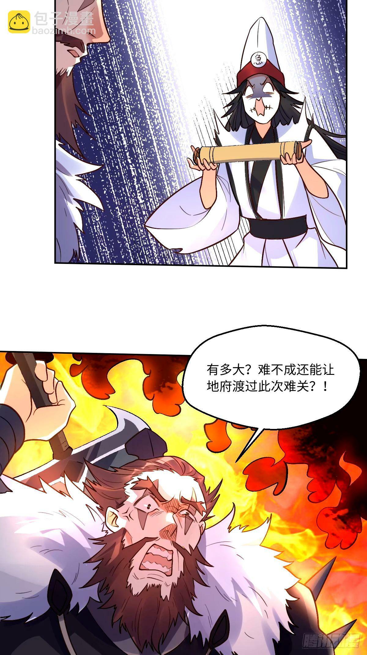 247话15