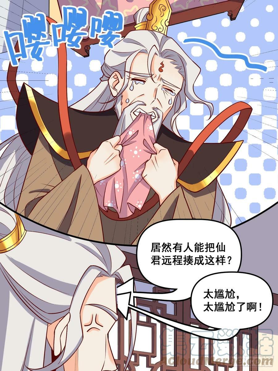 216话21