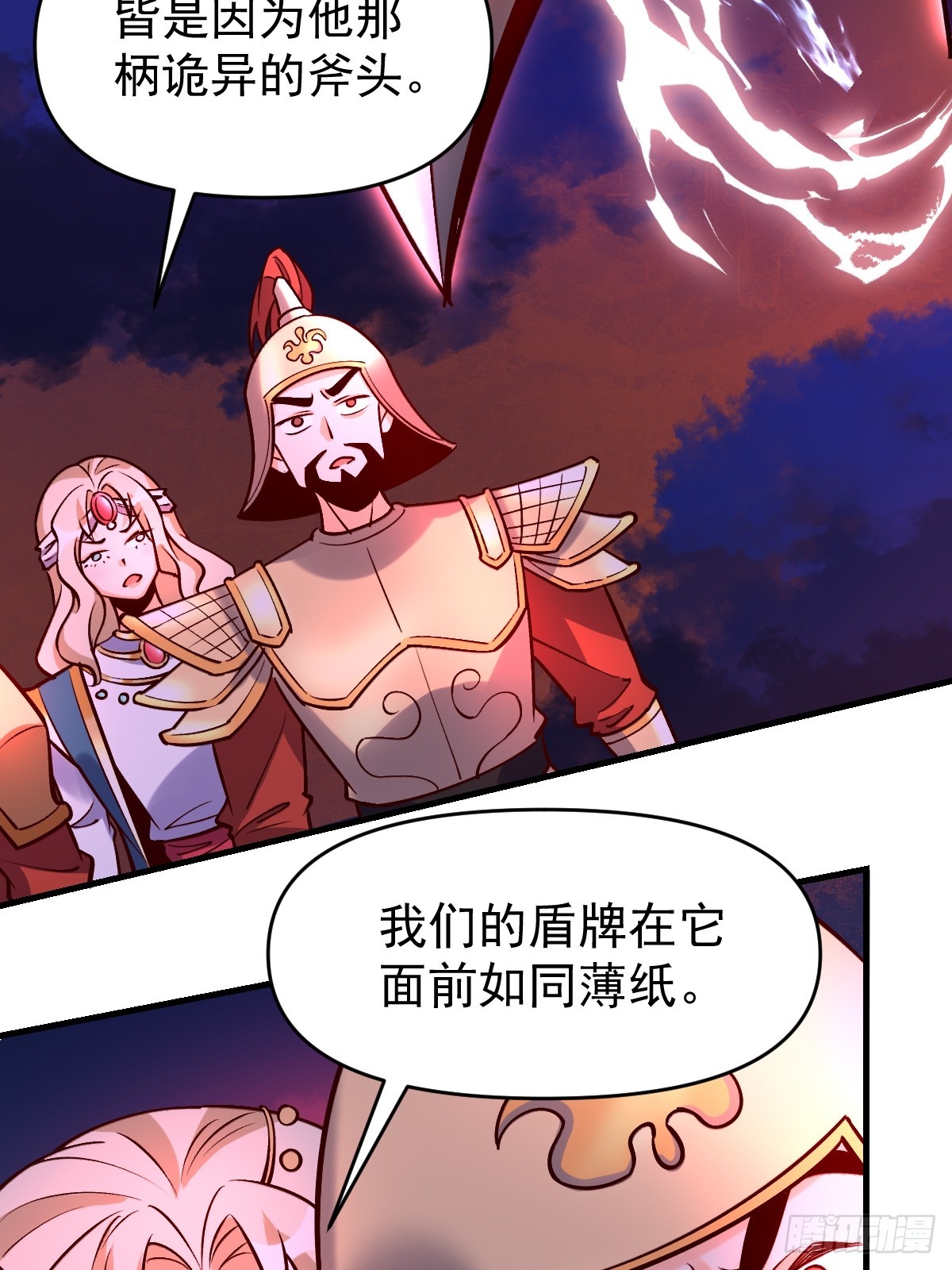 176话6