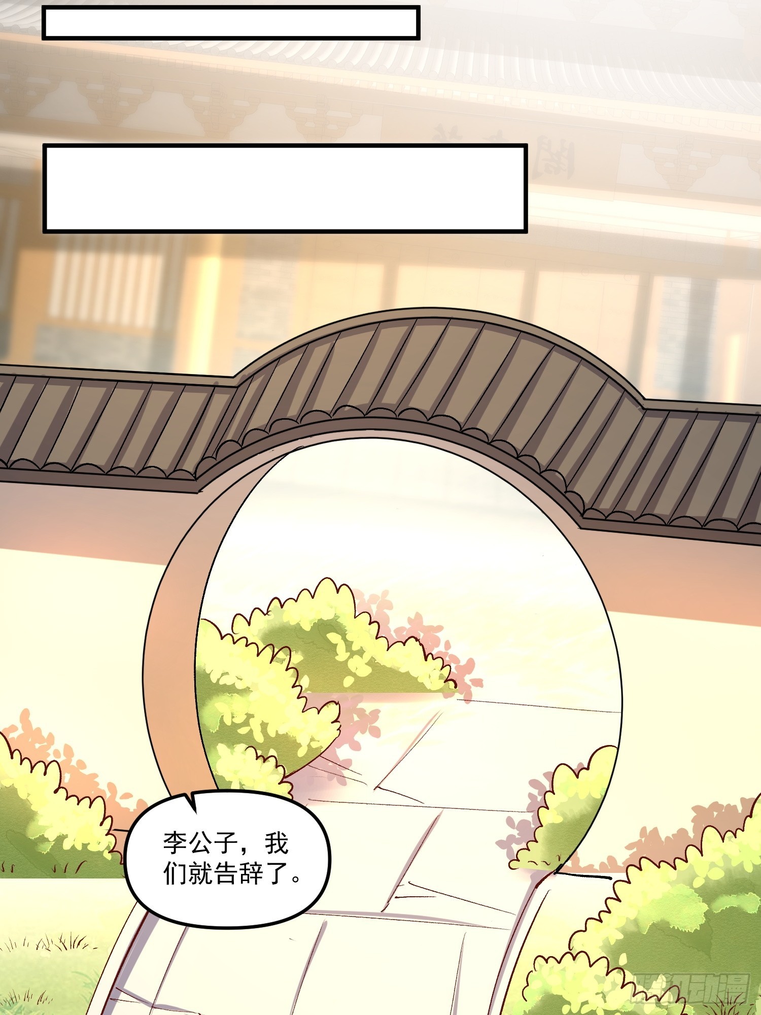182话23