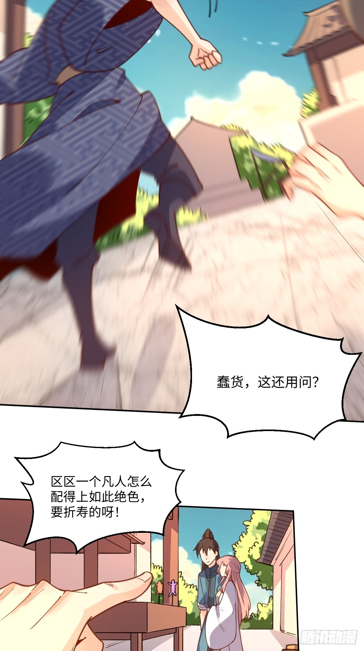七十九话13