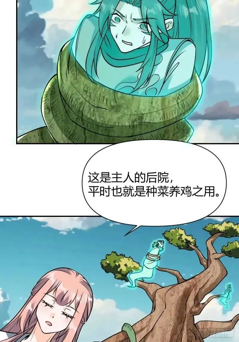 314话15
