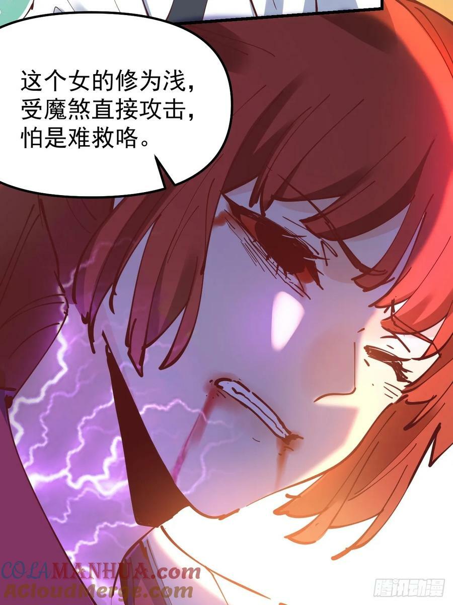 227话30