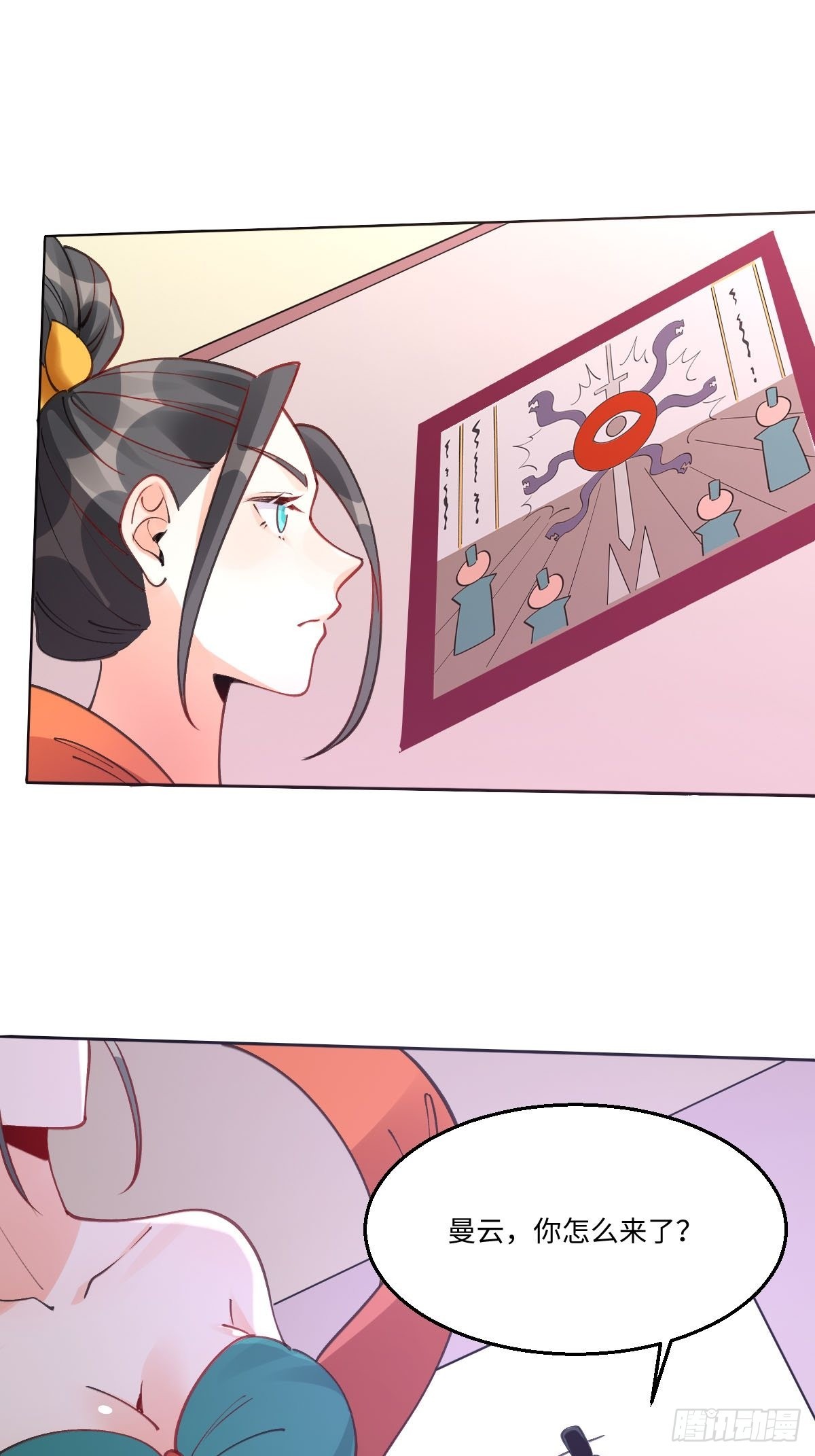 八十二话10