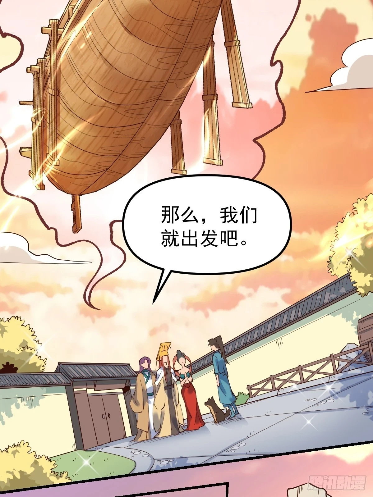 196话14