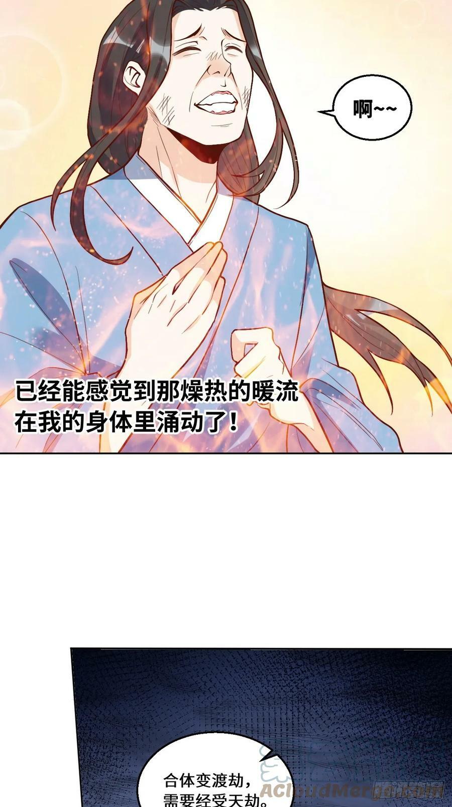 215话27