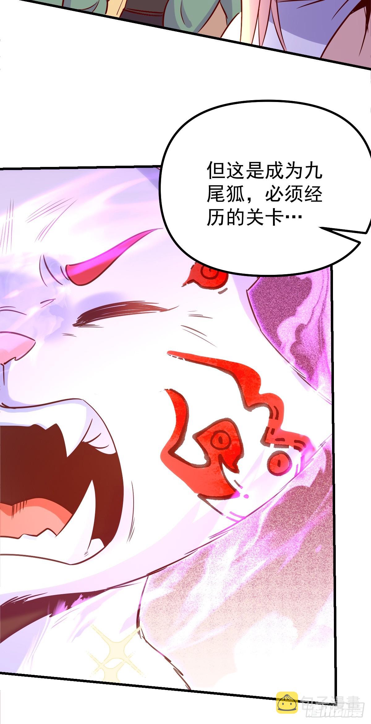 160话41