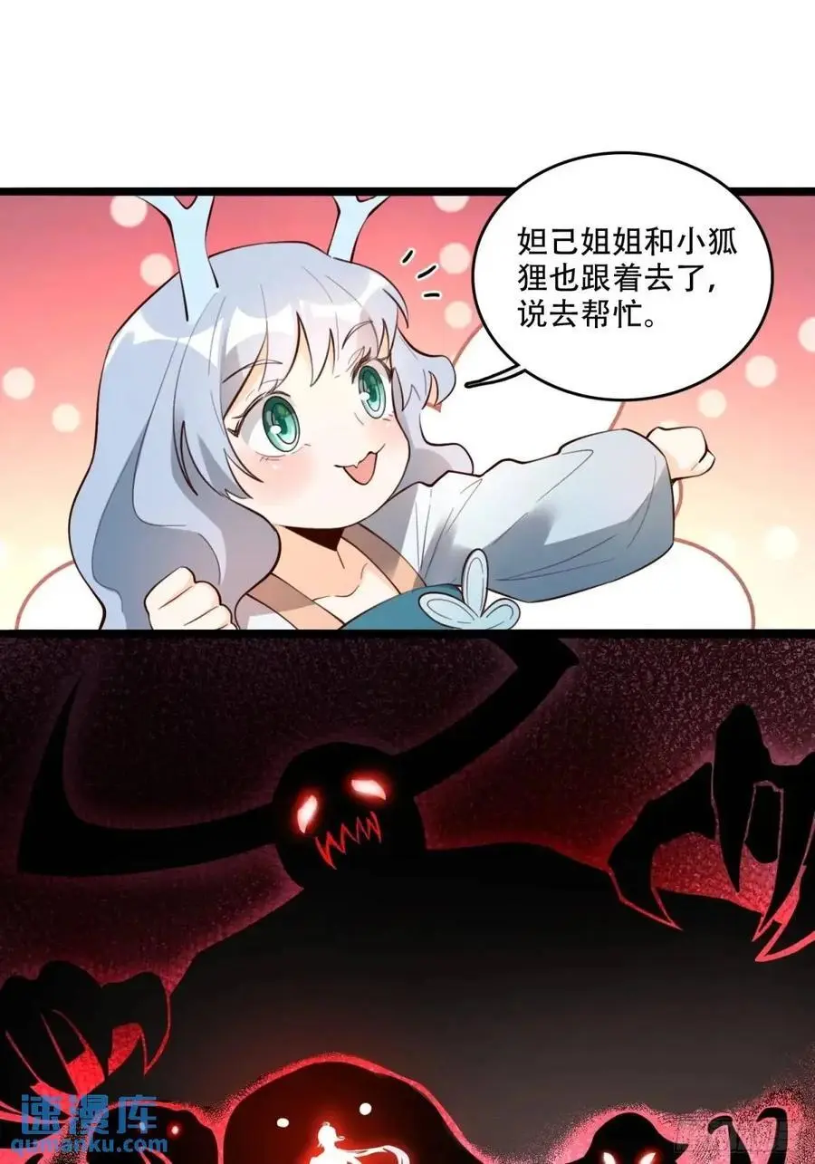 339话29