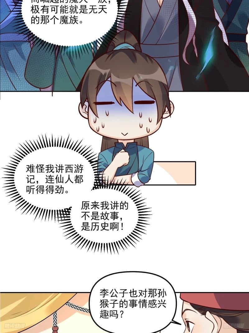 263话5