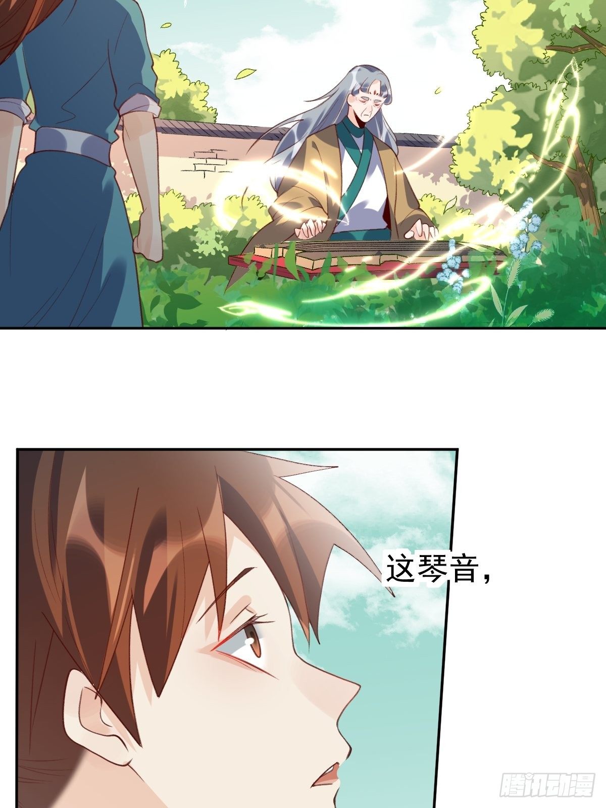 三十八话26