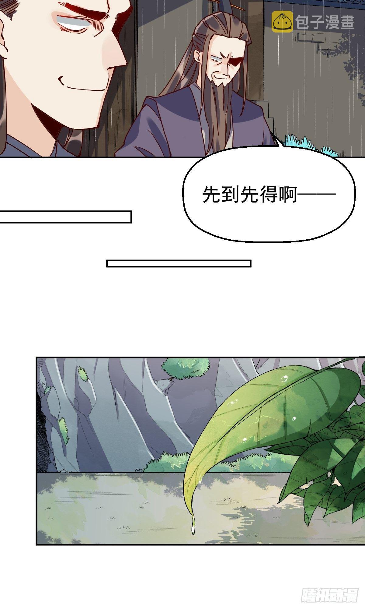 第十八话22