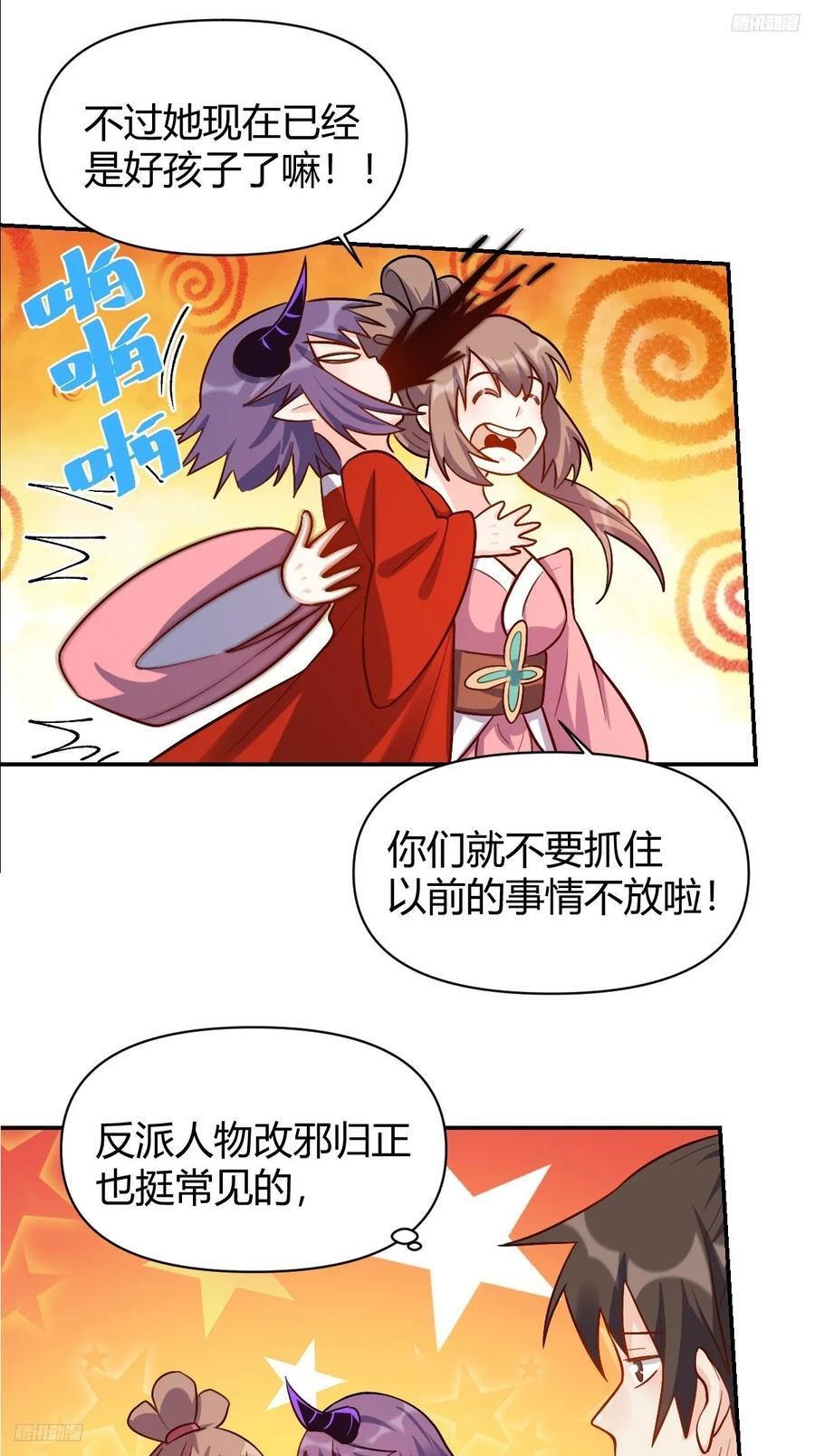 294话4