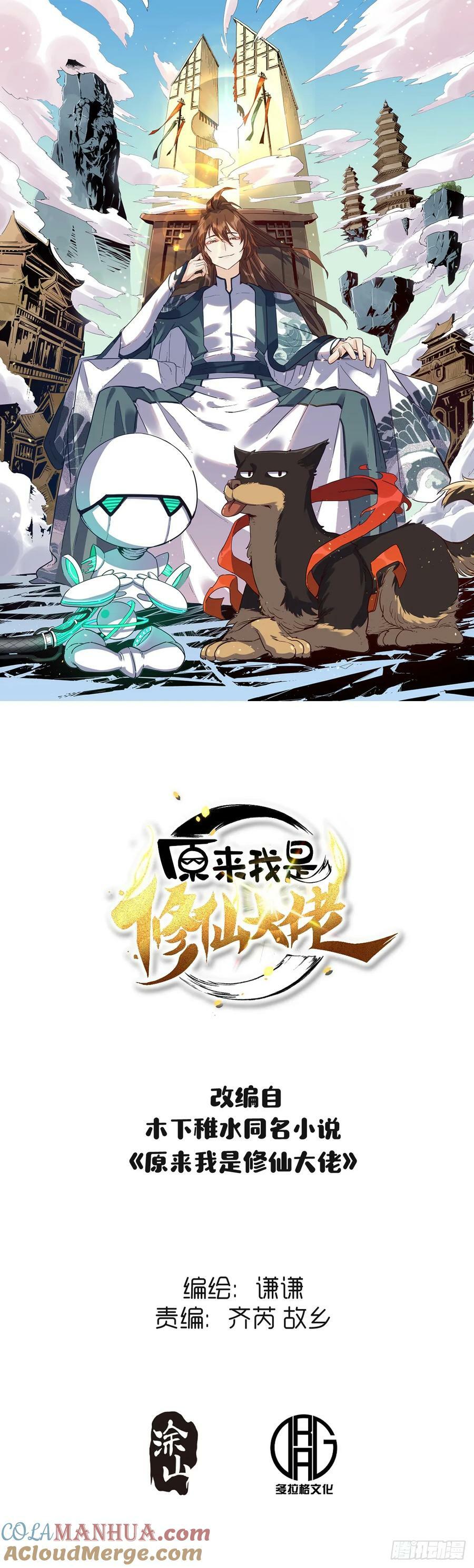 223话0