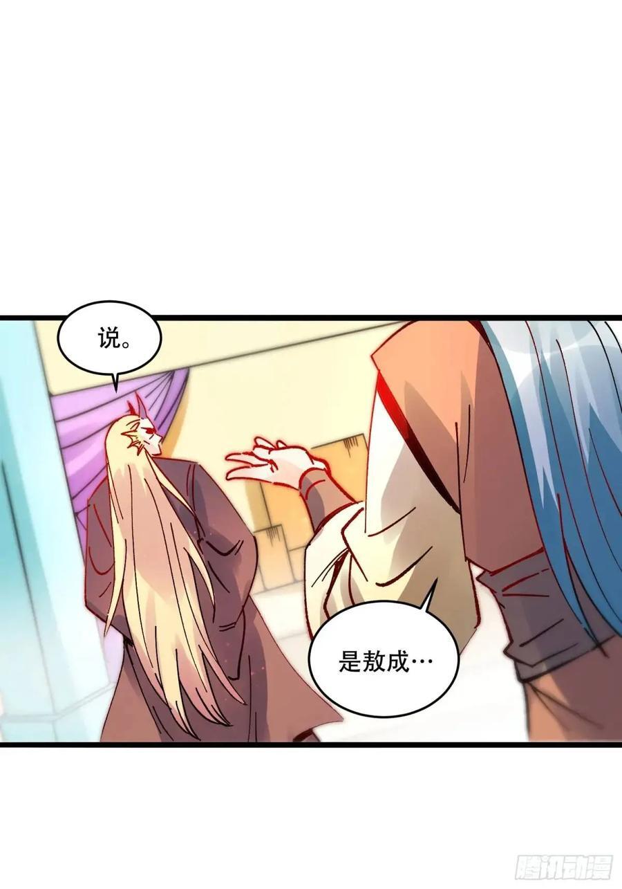 308话35