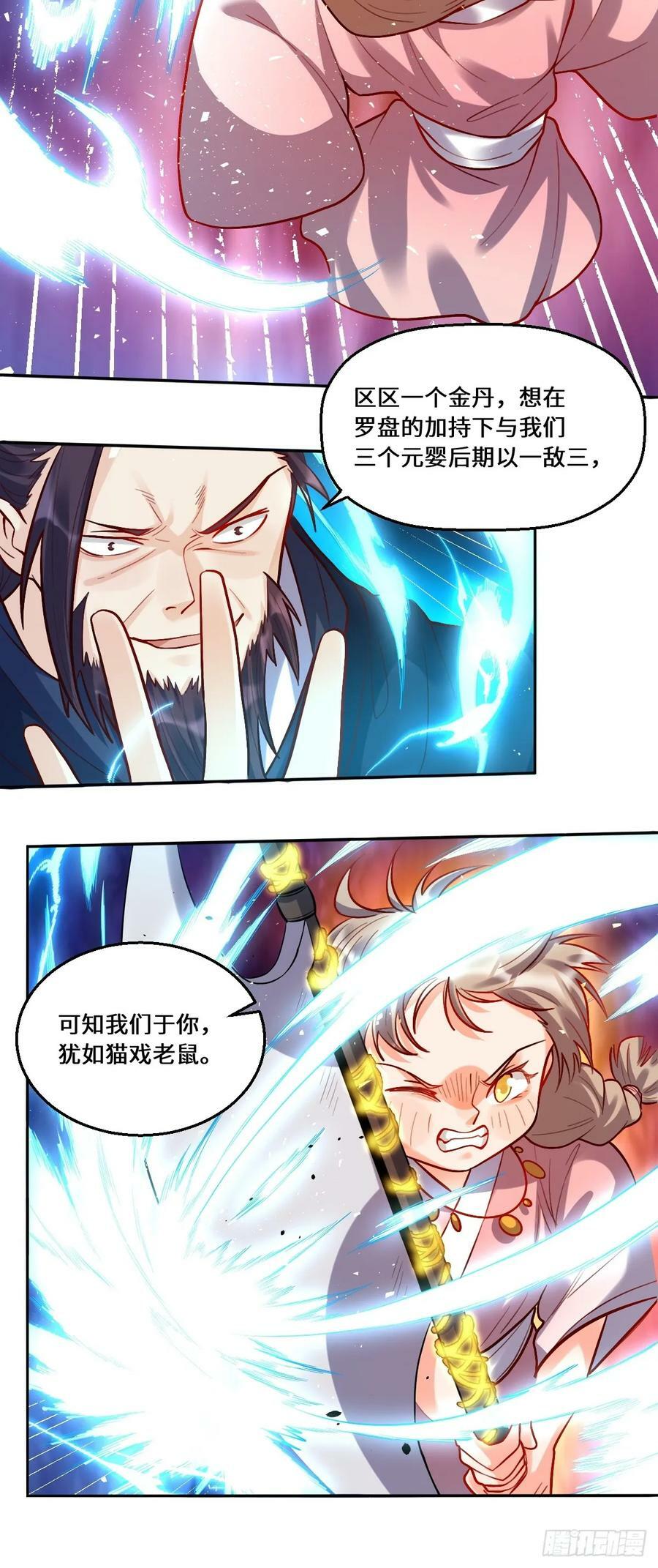 209话50