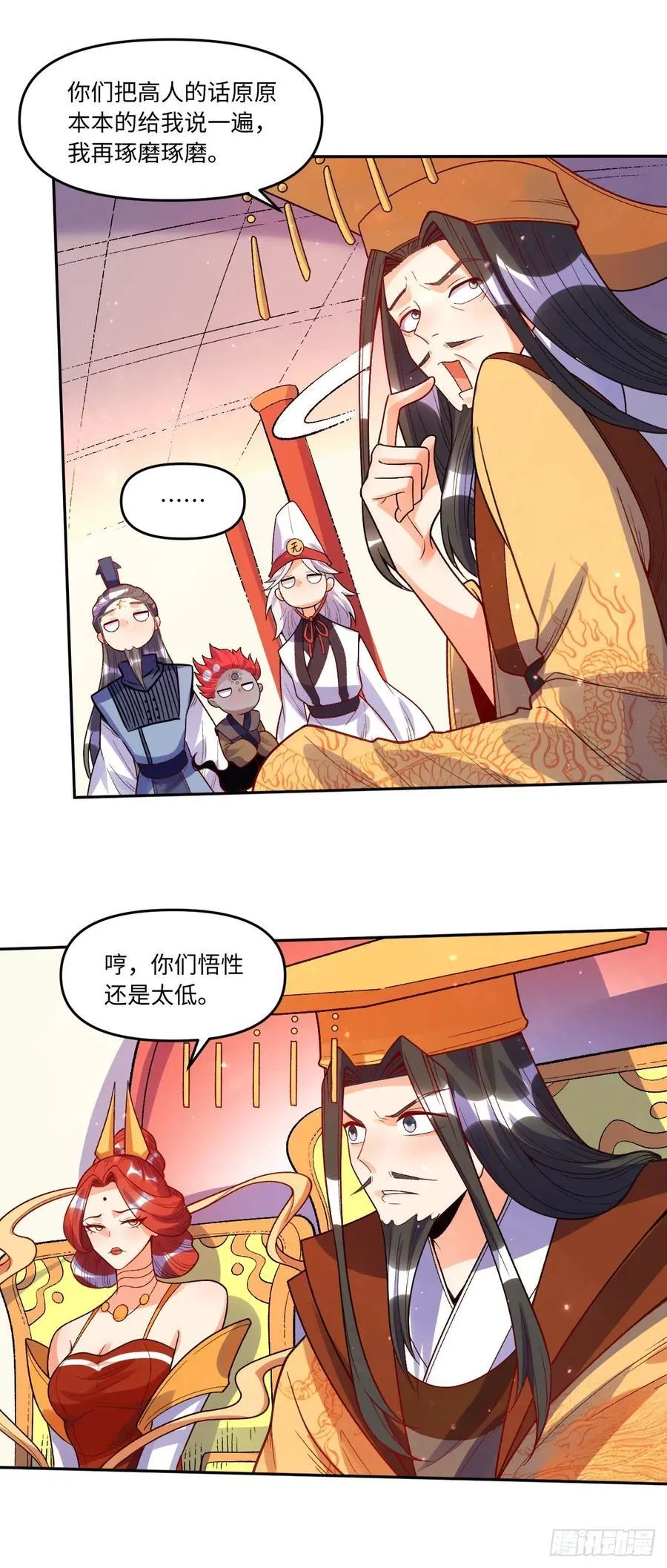 361话31