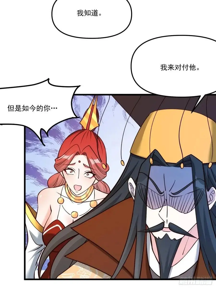 330话26