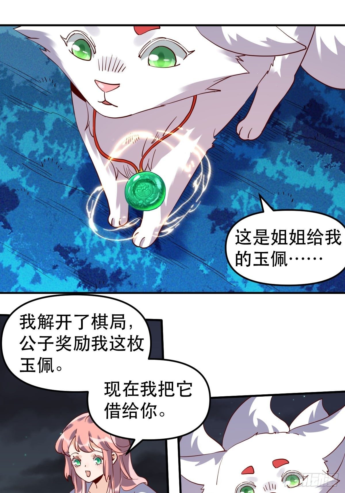 五十四话27