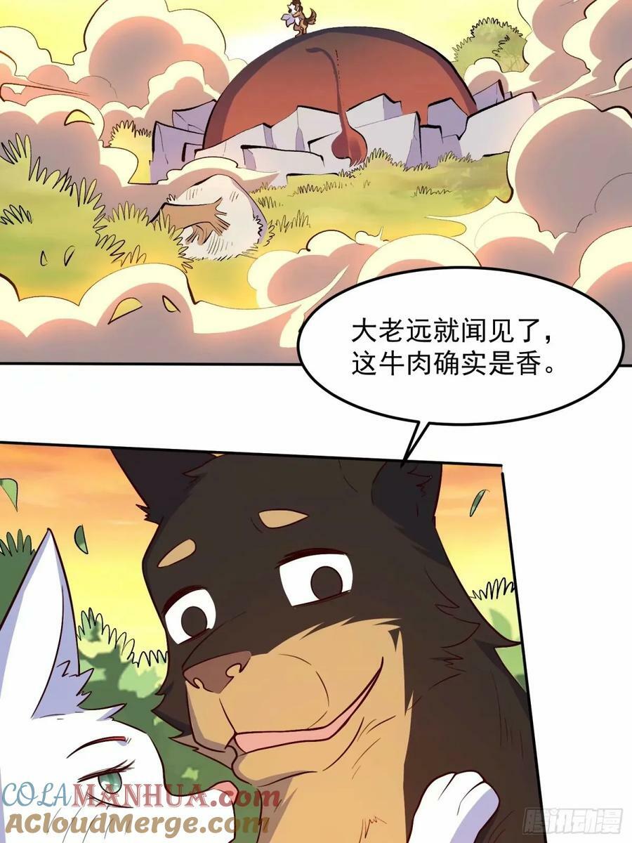 238话39
