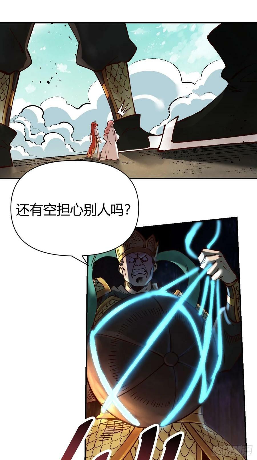 272话19