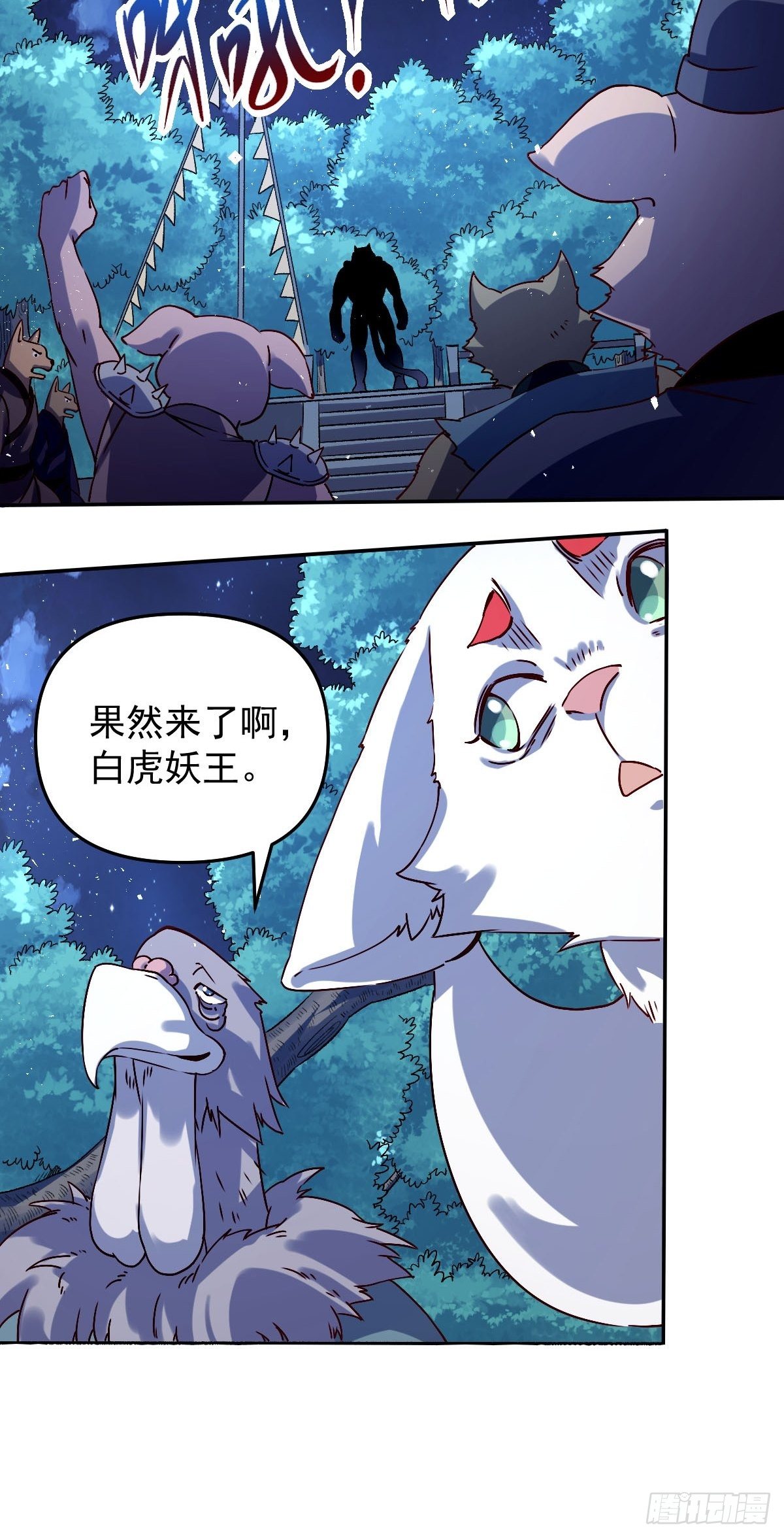 五十三话17