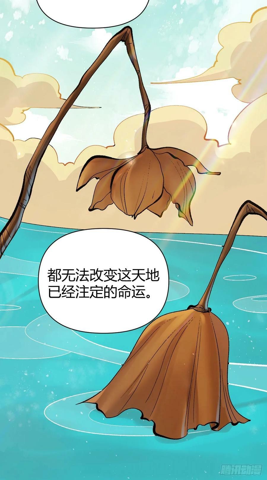 272话50