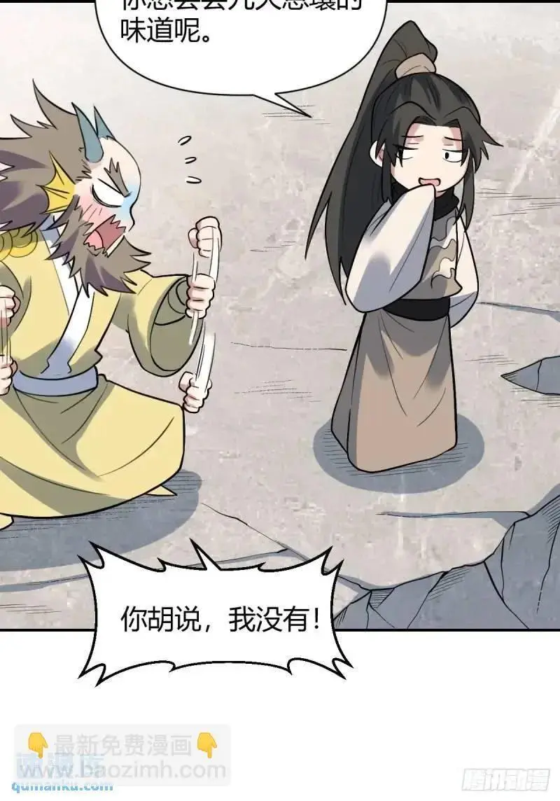 315话23