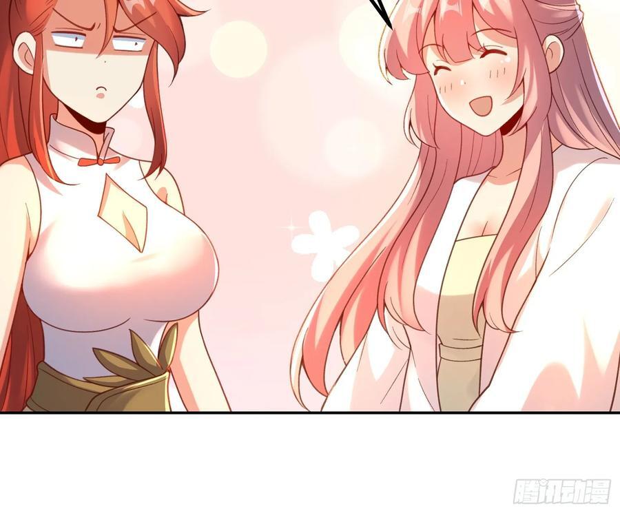299话55