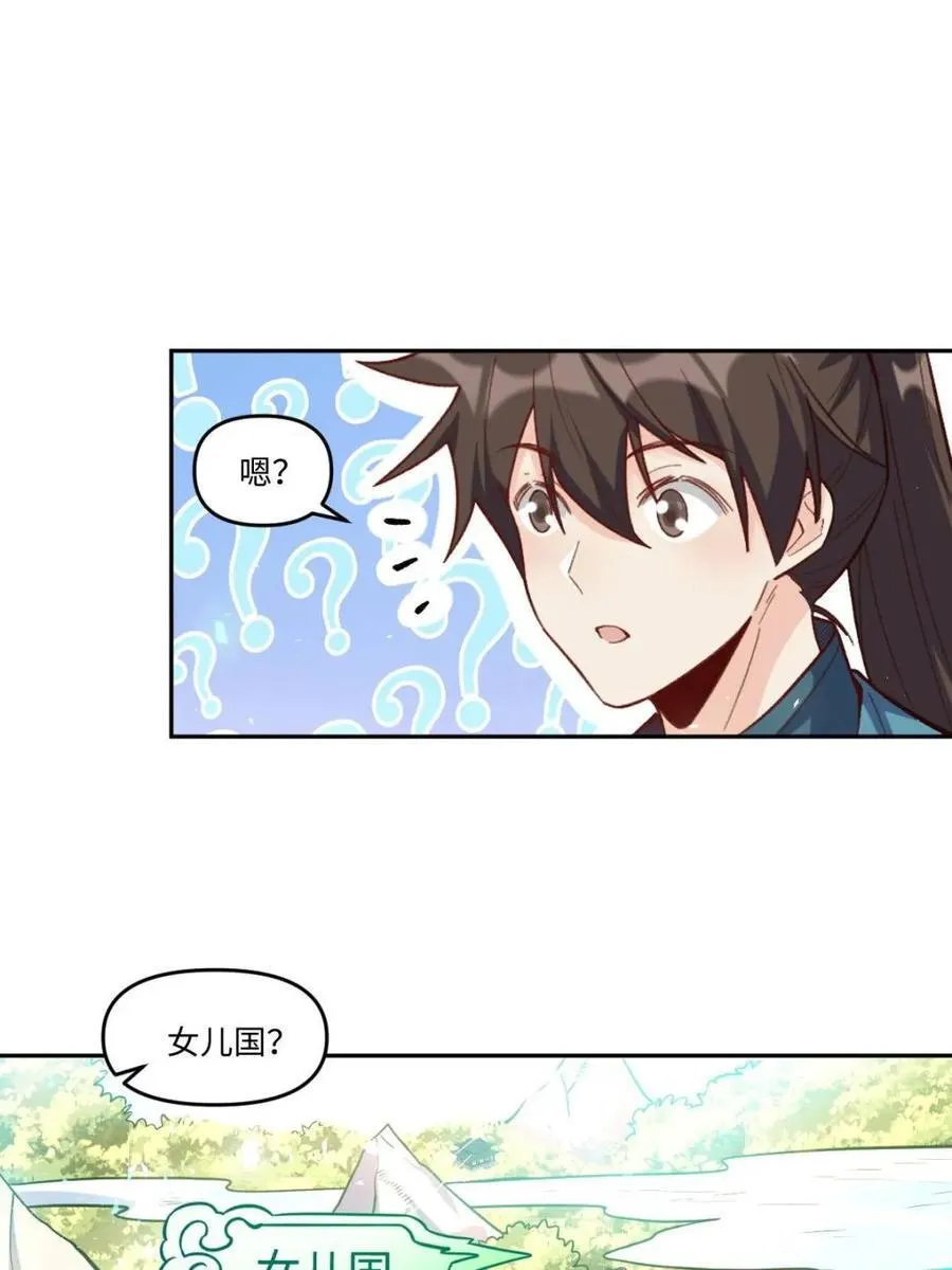 第402话 402话49