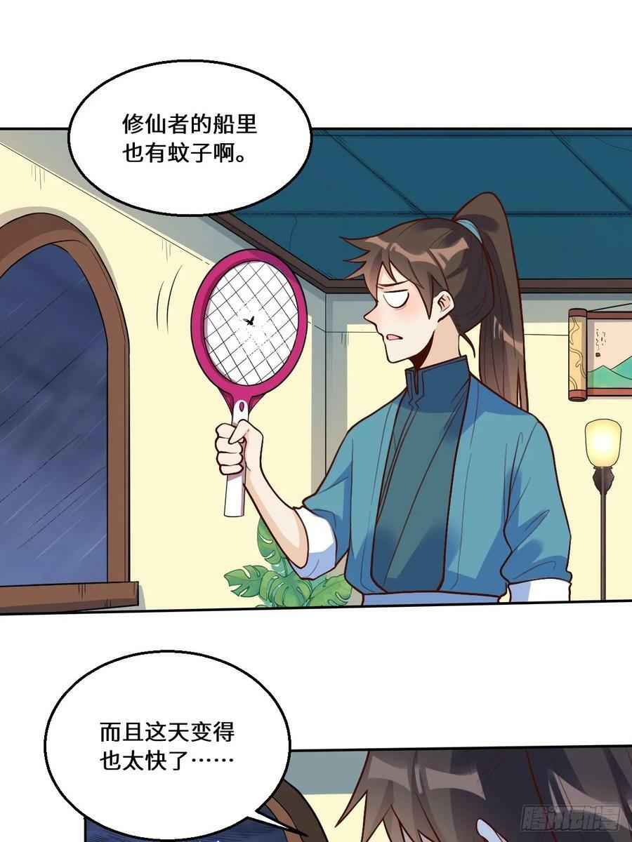 215话32