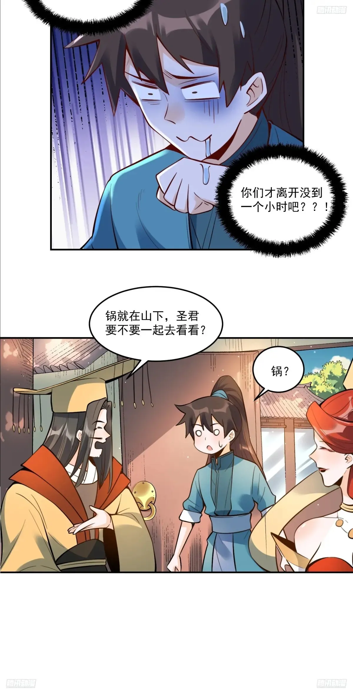 373话4