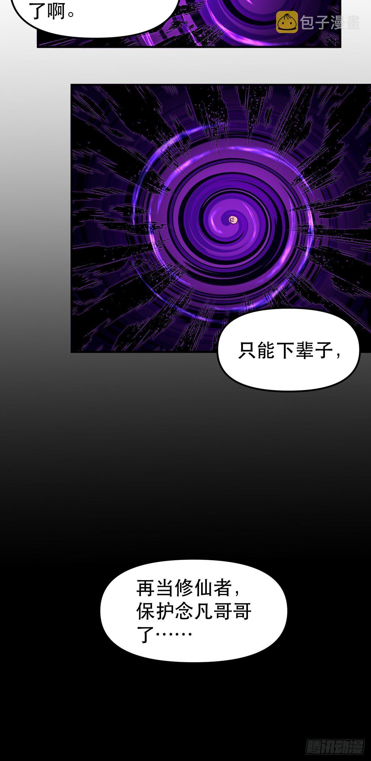 五十一话3