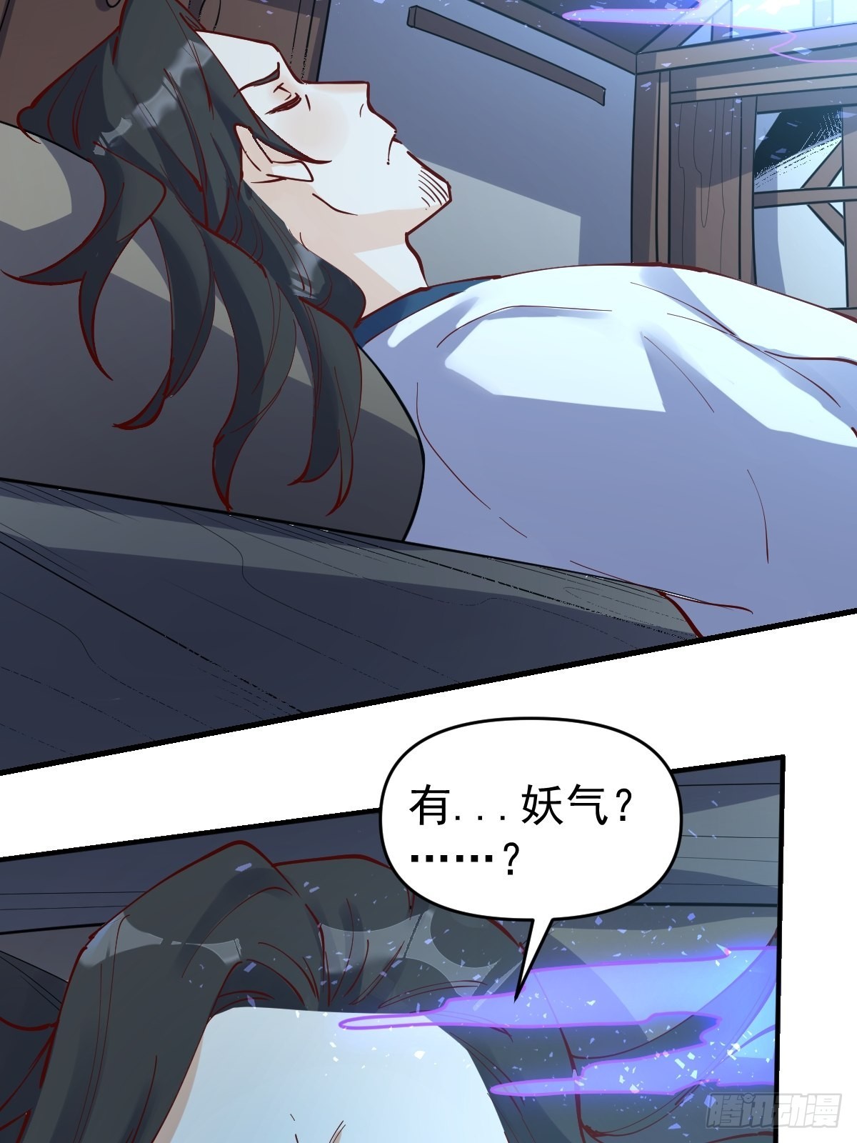 120话2