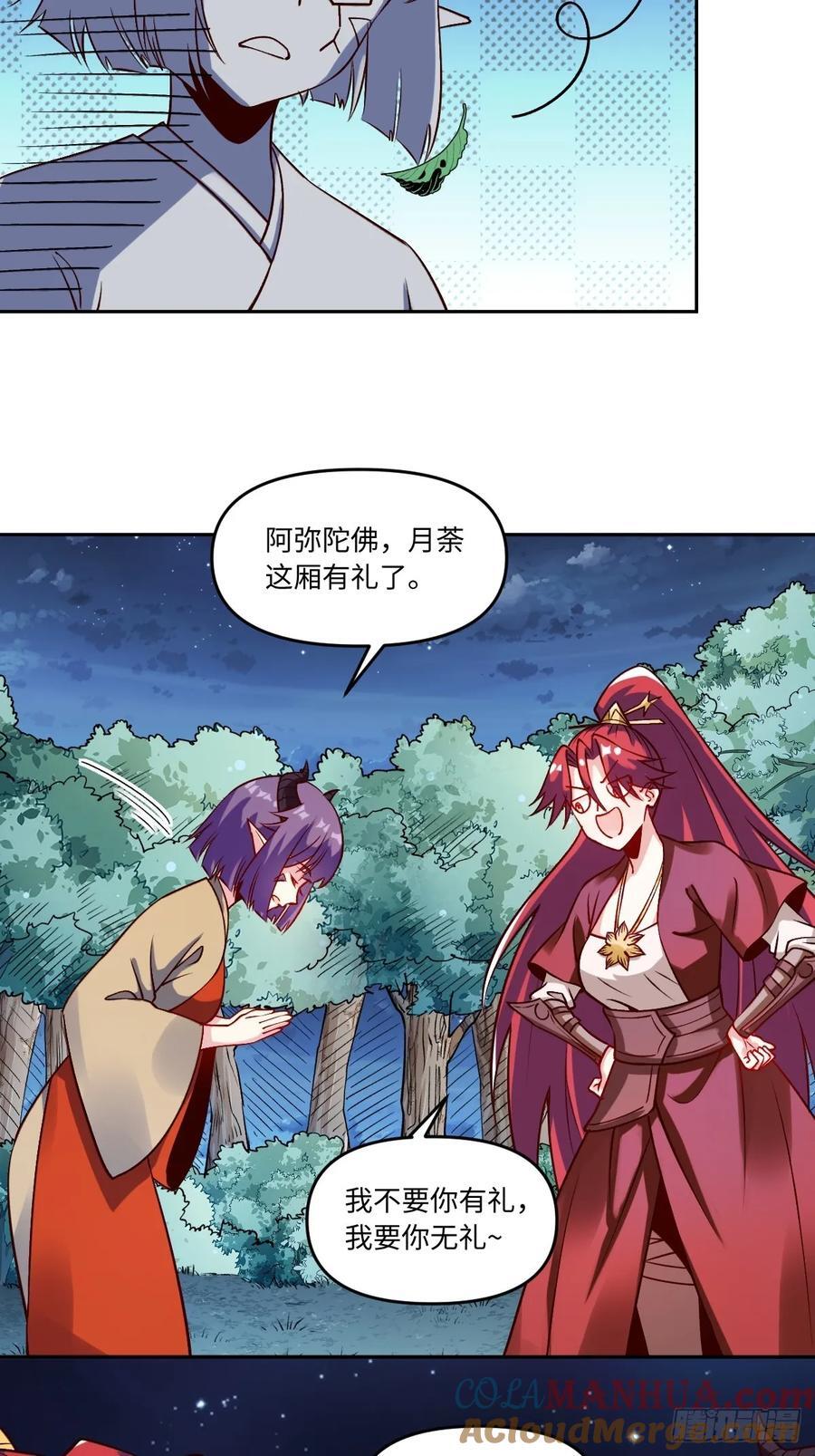 288话36
