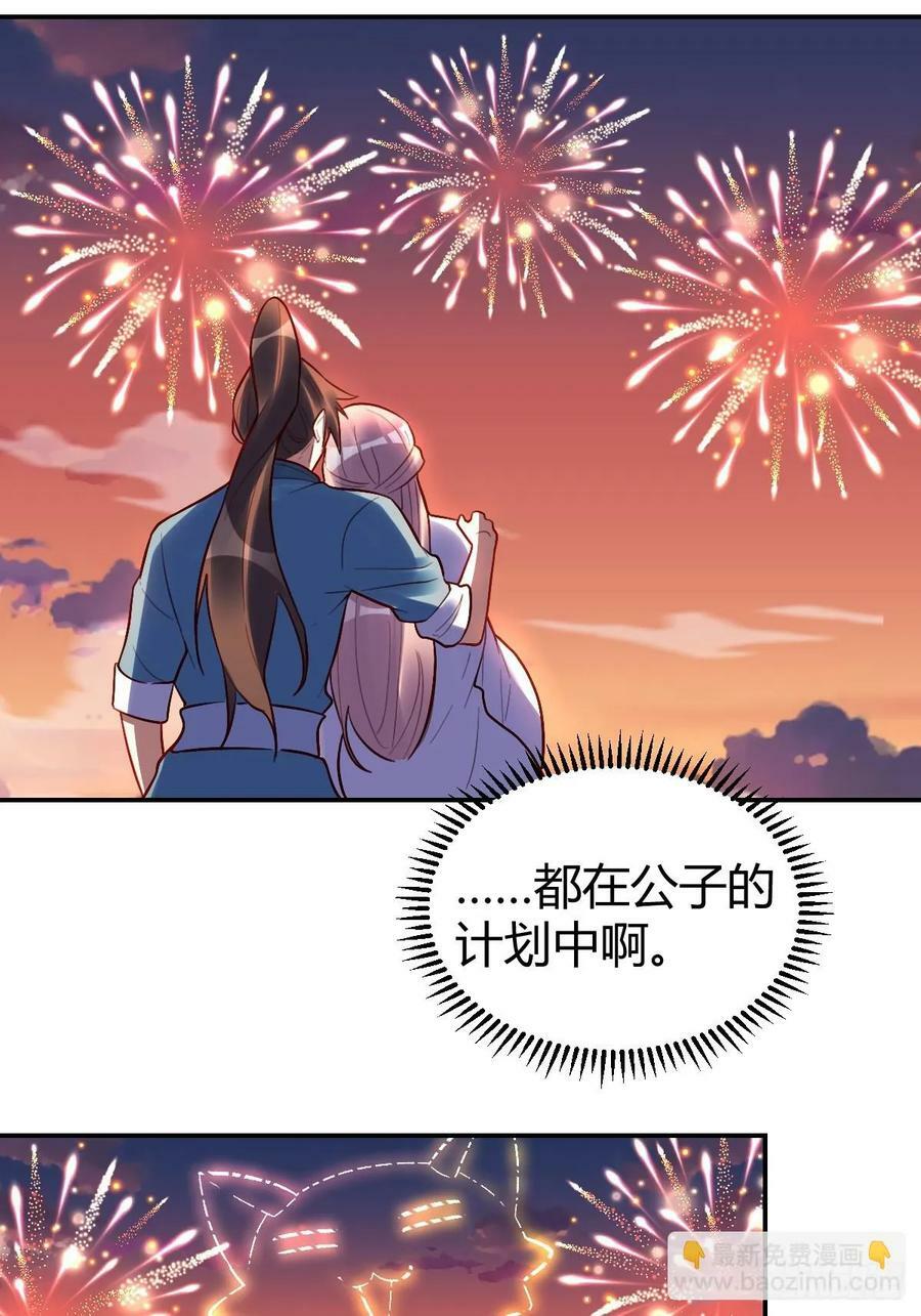274话13