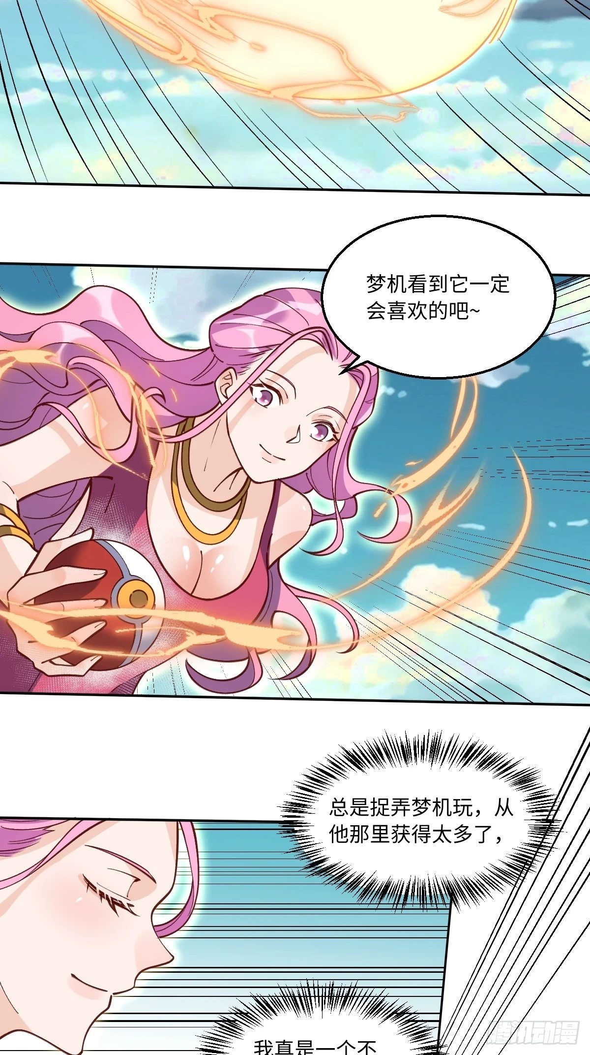 190话28