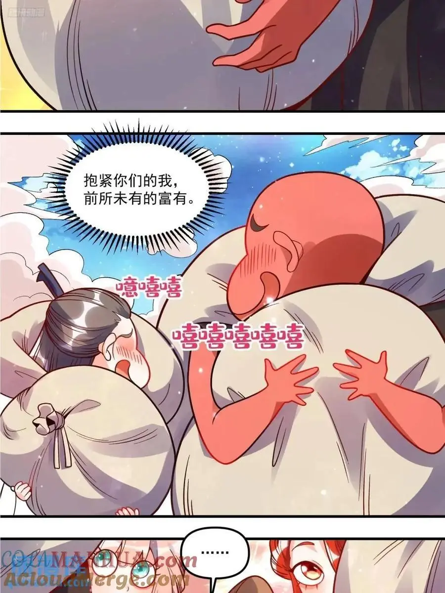 339话9